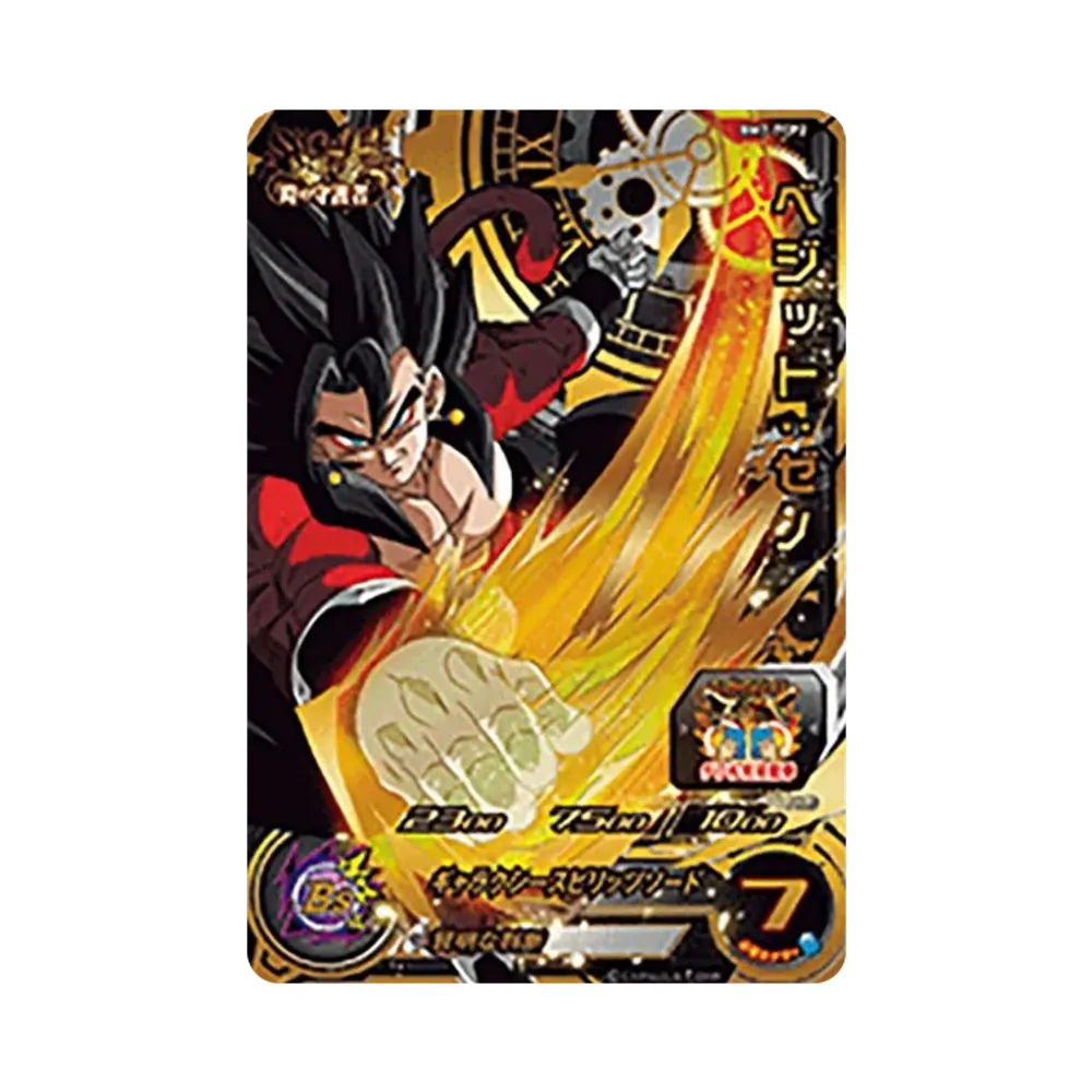 ベジット :ゼノ CP [BM7-TCP2](スーパードラゴンボールヒーローズ「ビッグバンミッション 7弾」)