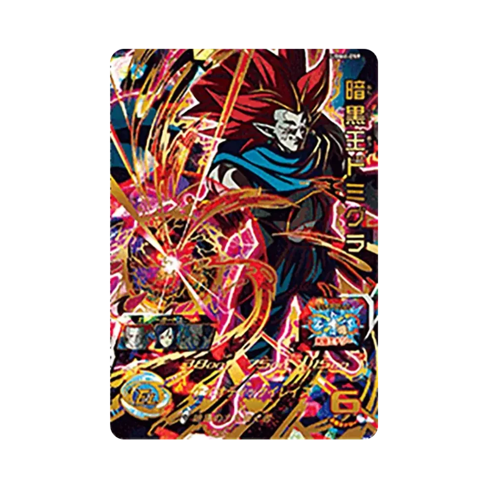 暗黒王ドミグラ UR[UGM6-059](スーパードラゴンボールヒーローズ ウルトラゴッドミッション 6弾)