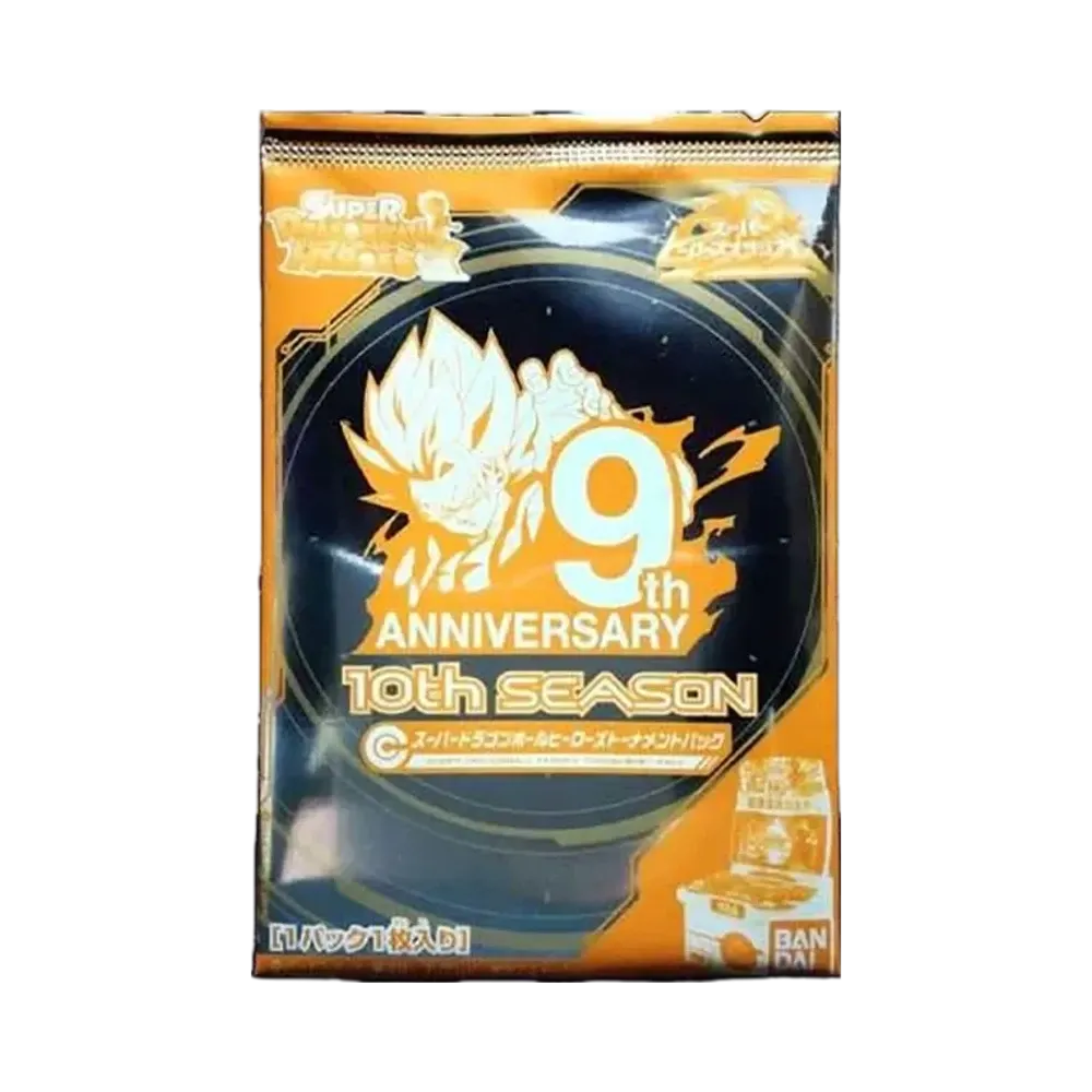 スーパードラゴンボールヒーローズ 10周年シーズントーナメントパック