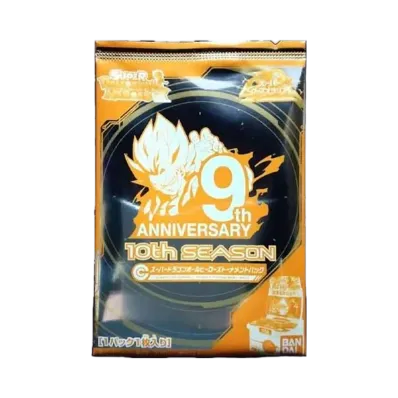 スーパードラゴンボールヒーローズ 10周年シーズントーナメントパック
