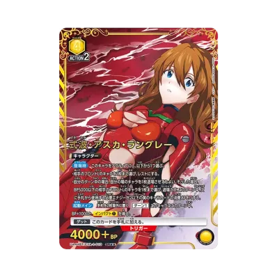 ユニオンアリーナ ブースターパック「ヱヴァンゲリヲン新劇場版 ユニオンアリーナ ブースターパック「ヱヴァンゲリヲン新劇場版