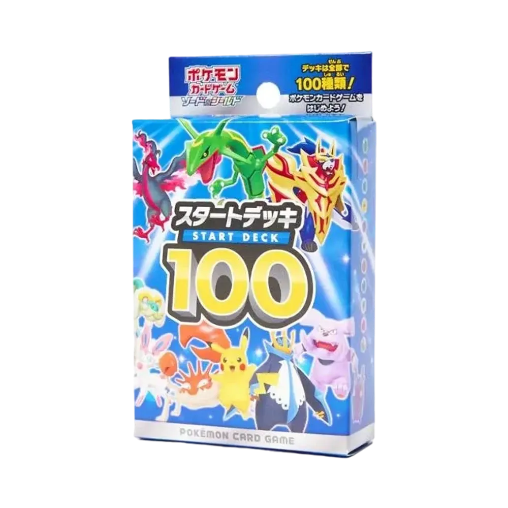 ポケモンカードゲーム ソード&シールド スタートデッキ100