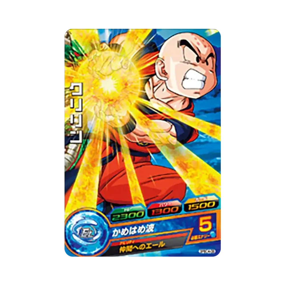クリリン - [GPBC4-09](ドラゴンボールヒーローズ「カードグミ 8」)