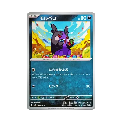 ポケモンカードゲームMEGA スターターセットex「ゾロア&ゾロアークex ポケモンカードゲームMEGA スターターセットex「ゾロア&ゾロアークex