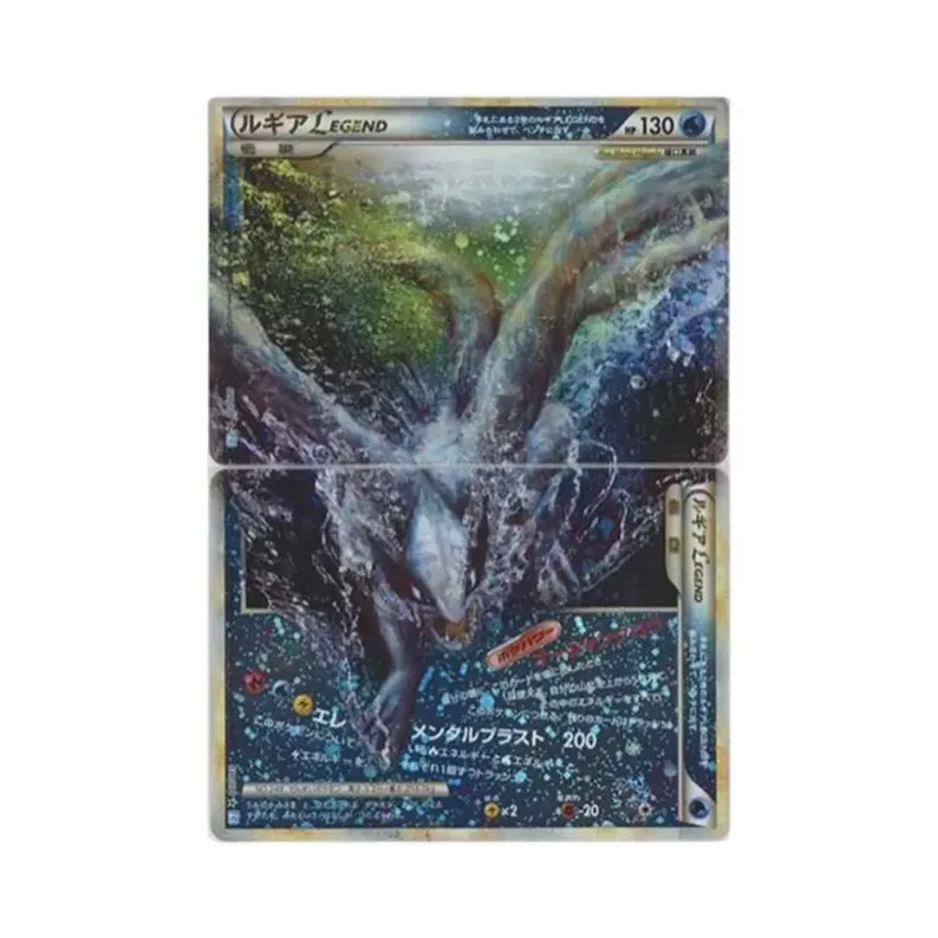ルギアLEGEND(下) LEGEND 拡張パック「ソウルシルバーコレク… ポケモン ルギアLEGEND(下) LEGEND 拡張パック「ソウルシルバーコレク… ポケモン