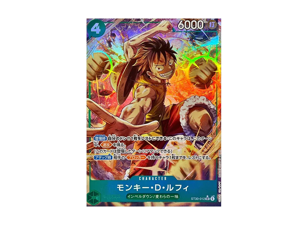 モンキー・D・ルフィ SR-P