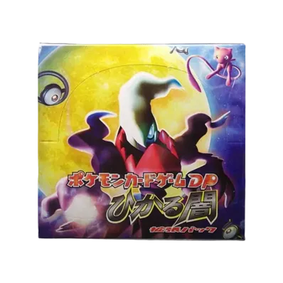 ポケモンカードゲーム DP 拡張パック ひかる闇 再販 ボックス