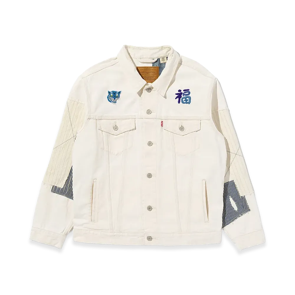 Levi's 501 Day Special Collection Type III Relaxed Fit Trucker Jacket "White"