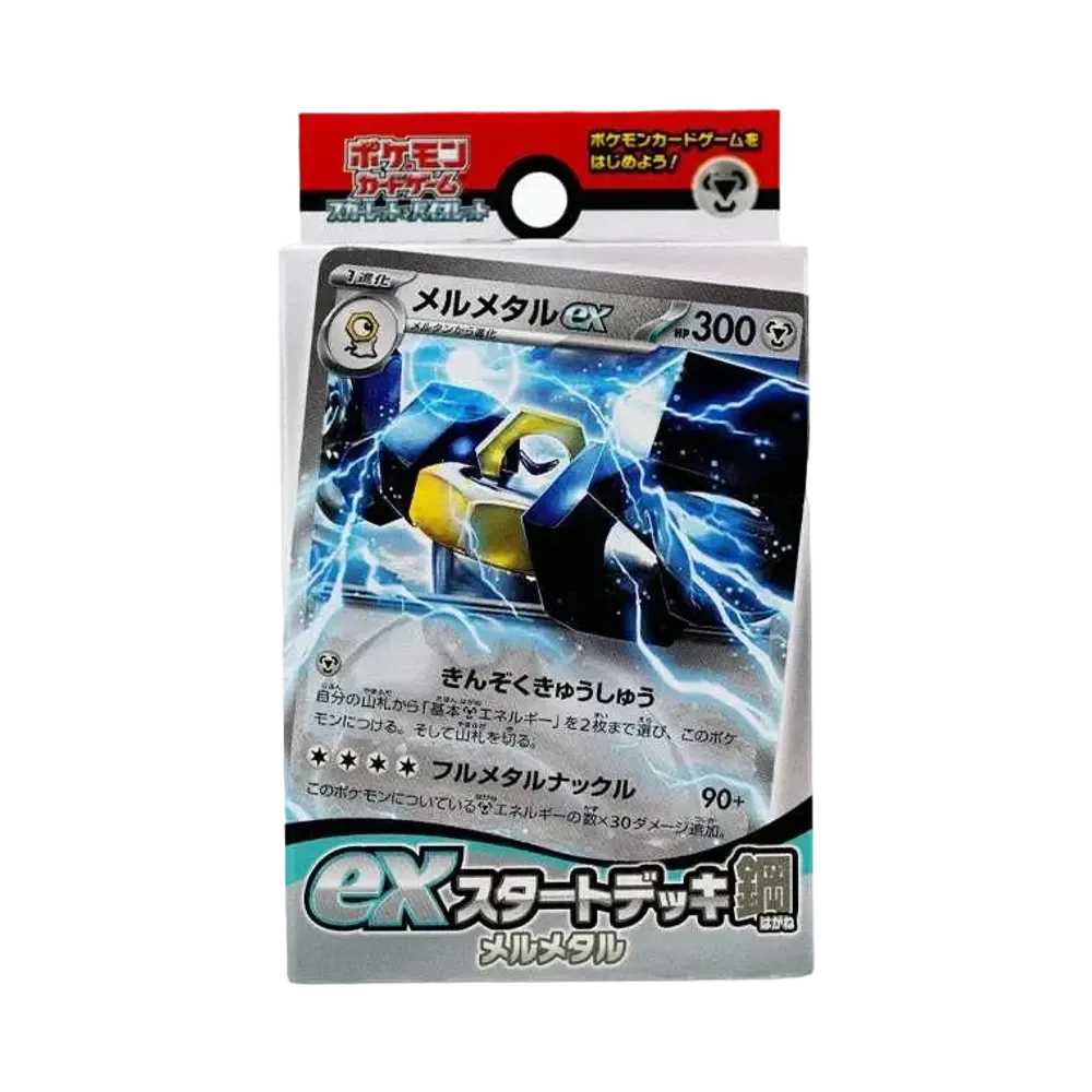 ポケモンカードゲーム スカーレット&バイオレット exスタートデッキ 鋼 メルメタル