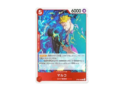 ワンピースカードゲーム スタートデッキEX「ルフィ&エース」の新品 ワンピースカードゲーム スタートデッキEX「ルフィ&エース」の新品