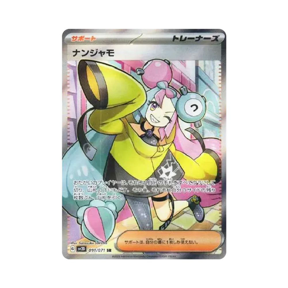 リーリエの決心 SR 拡張パック メガブレイブ 086/063 PSA10 リーリエの リーリエの決心 SR 拡張パック メガブレイブ 086/063 PSA10 リーリエの