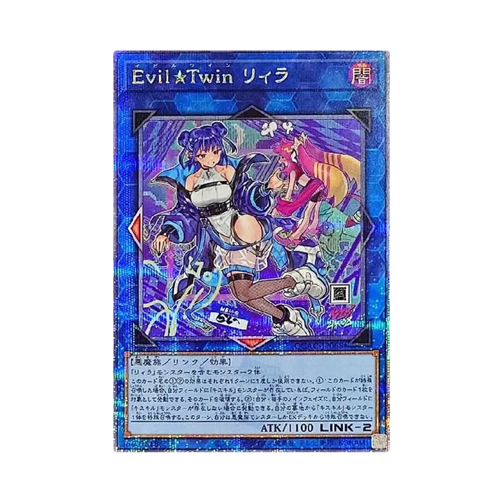 PSA10】I:Pマスカレーナ PSE [LOCH-JP027](リミットオーバー