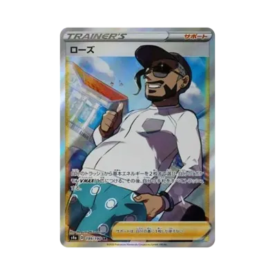 ポケモンカードゲーム ソード & シールド ハイクラスパック ポケモンカードゲーム ソード & シールド ハイクラスパック