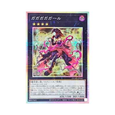 遊戯王OCG デュエルモンスターズ デュエリスト・アドバンス ボックス 遊戯王OCG デュエルモンスターズ デュエリスト・アドバンス ボックス