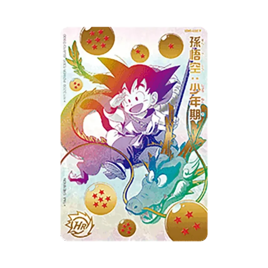 スーパードラゴンボールヒーローズ 孫悟空少年期 UGM5-ASEC P UGM5 スーパードラゴンボールヒーローズ 孫悟空少年期 UGM5-ASEC P UGM5