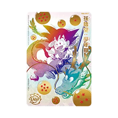 スーパードラゴンボールヒーローズ MM3-071 孫悟空 MM3弾プレミアムUR スーパードラゴンボールヒーローズ MM3-071 孫悟空 MM3弾プレミアムUR