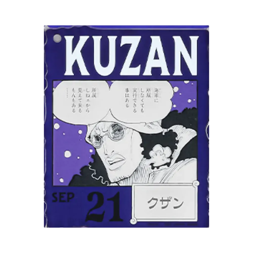 BANDAI "Ichiban Kuji" -ONE PIECE BASE SHOP Lottery 366DAYS OF BIRTHDAYS- Birth Month January-March Ryo Colors Acrylic Block Charm Prize 9/21 Kuzan