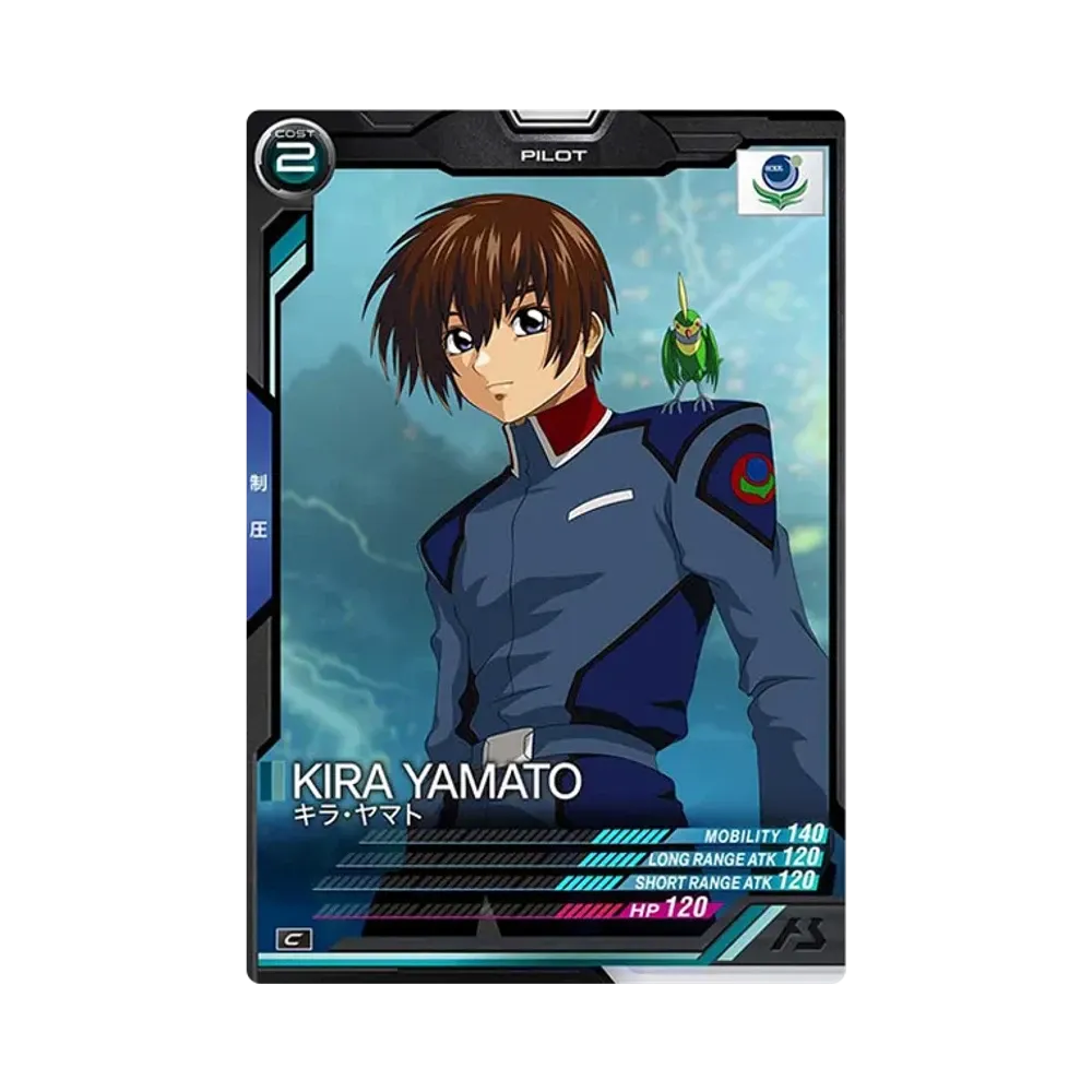 キラ・ヤマト C [AB01-071](機動戦士ガンダム アーセナルベース「シーズン 1」)