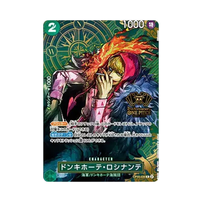 ワンピースカードゲーム「2nd アニバーサリーセット」通販・買取・相場 ワンピースカードゲーム「2nd アニバーサリーセット」通販・買取・相場