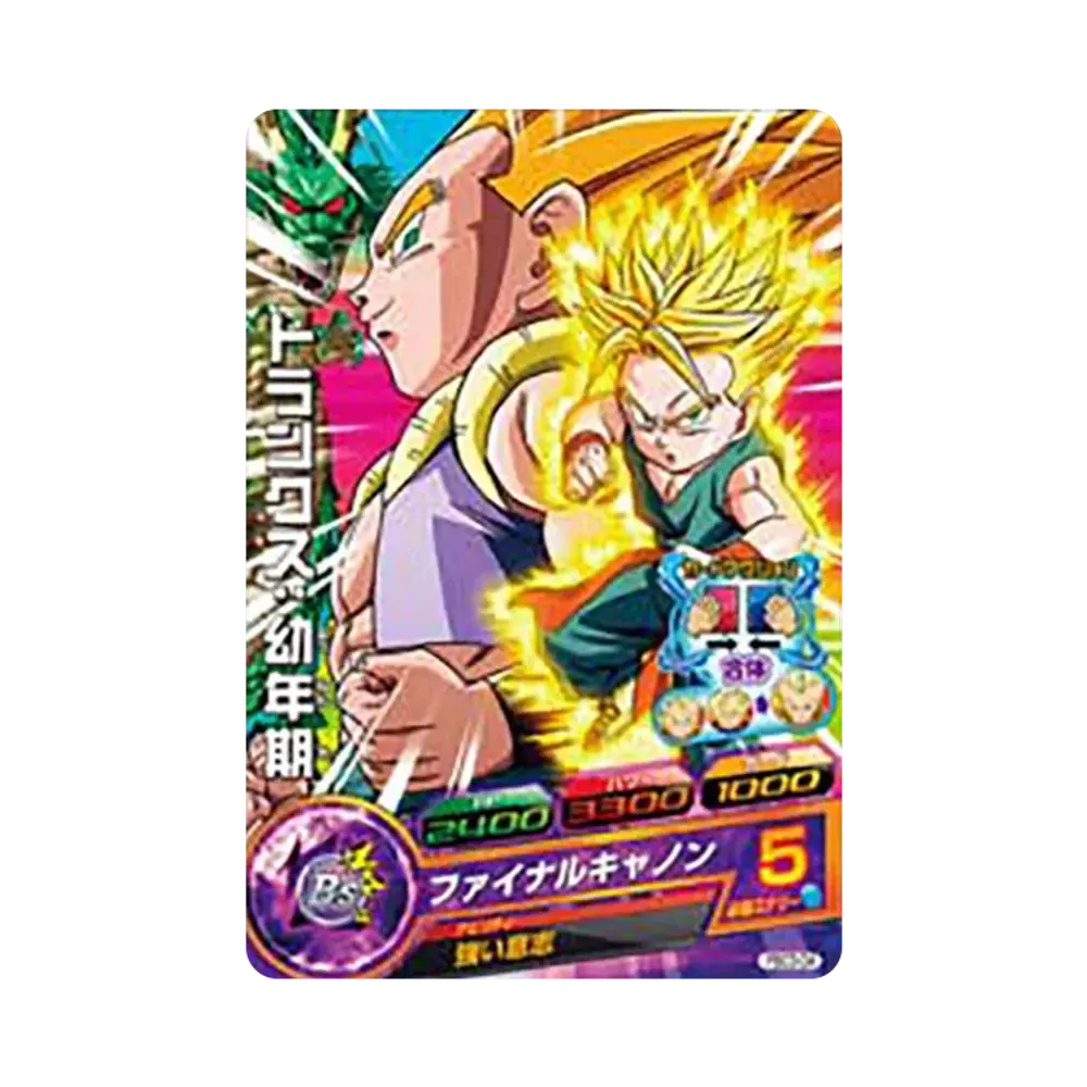 トランクス :幼年期 - [PBC3-04](ドラゴンボールヒーローズ「カードグミ 3 アイスバー」)
