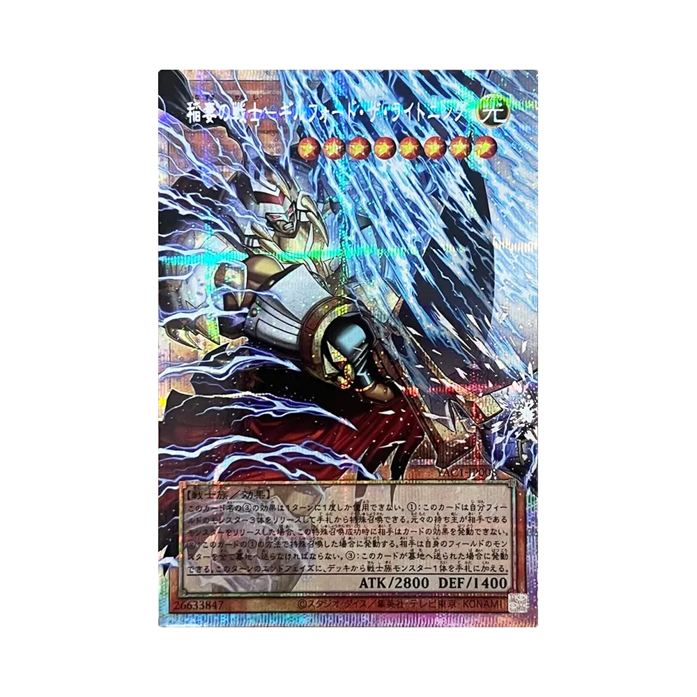 稲妻の戦士―ギルフォード・ザ・ライトニング PSE :オーバーフレーム [YAC1-JP008](スペシャルパック「遊☆戯☆王 オリジナル アートワーク コレクション」)