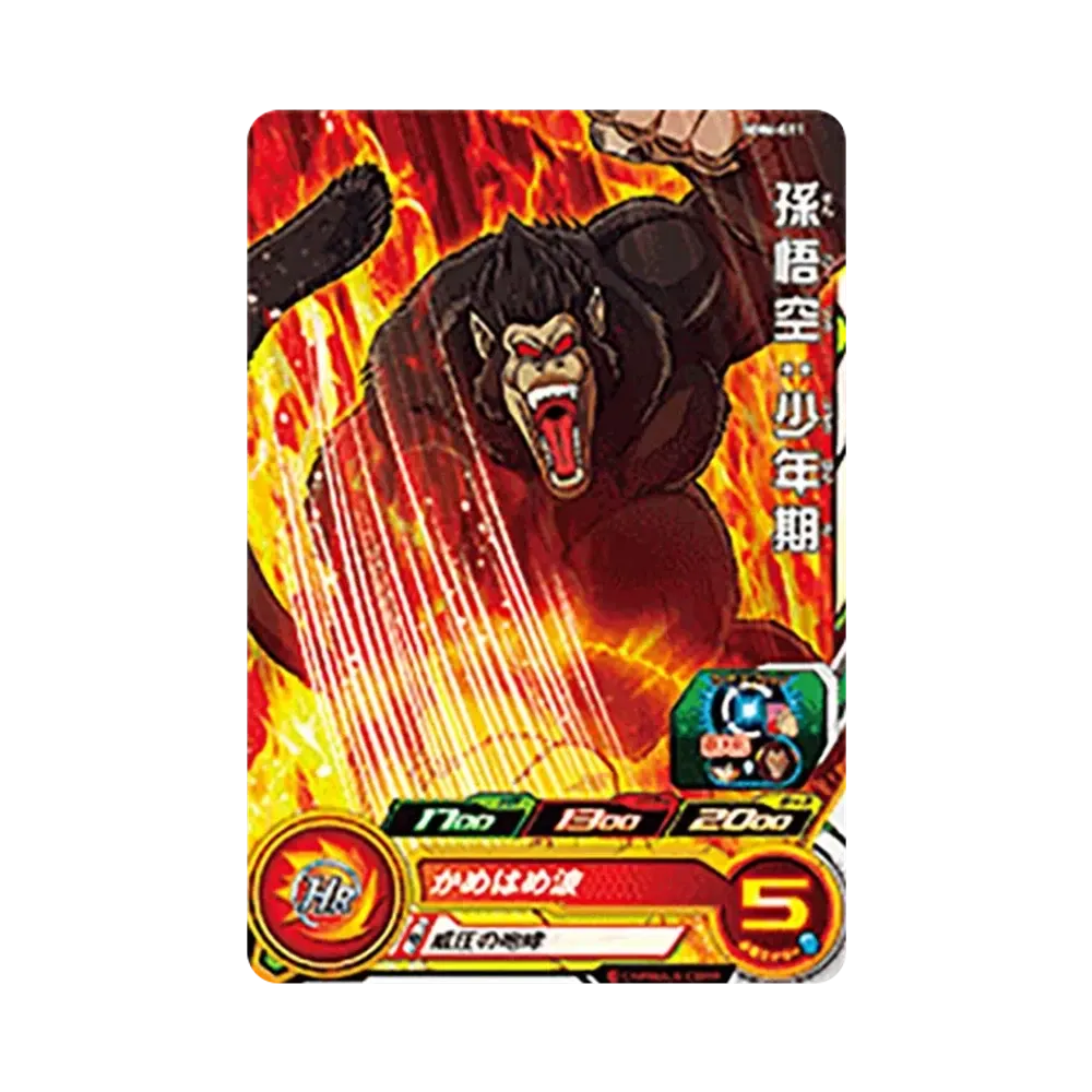 孫悟空 :少年期 C [MM6-011](スーパードラゴンボールヒーローズ「メテオミッション 6弾」)