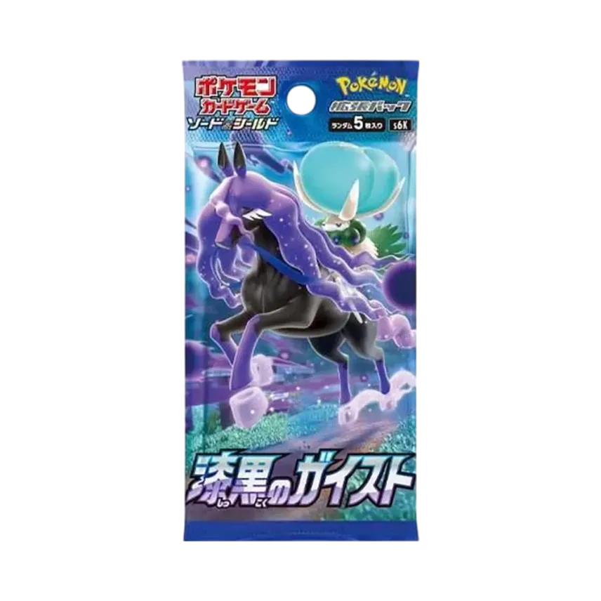ポケモンカードゲーム ソード & シールド 拡張パック 漆黒のガイスト ポケモンカードゲーム ソード & シールド 拡張パック 漆黒のガイスト