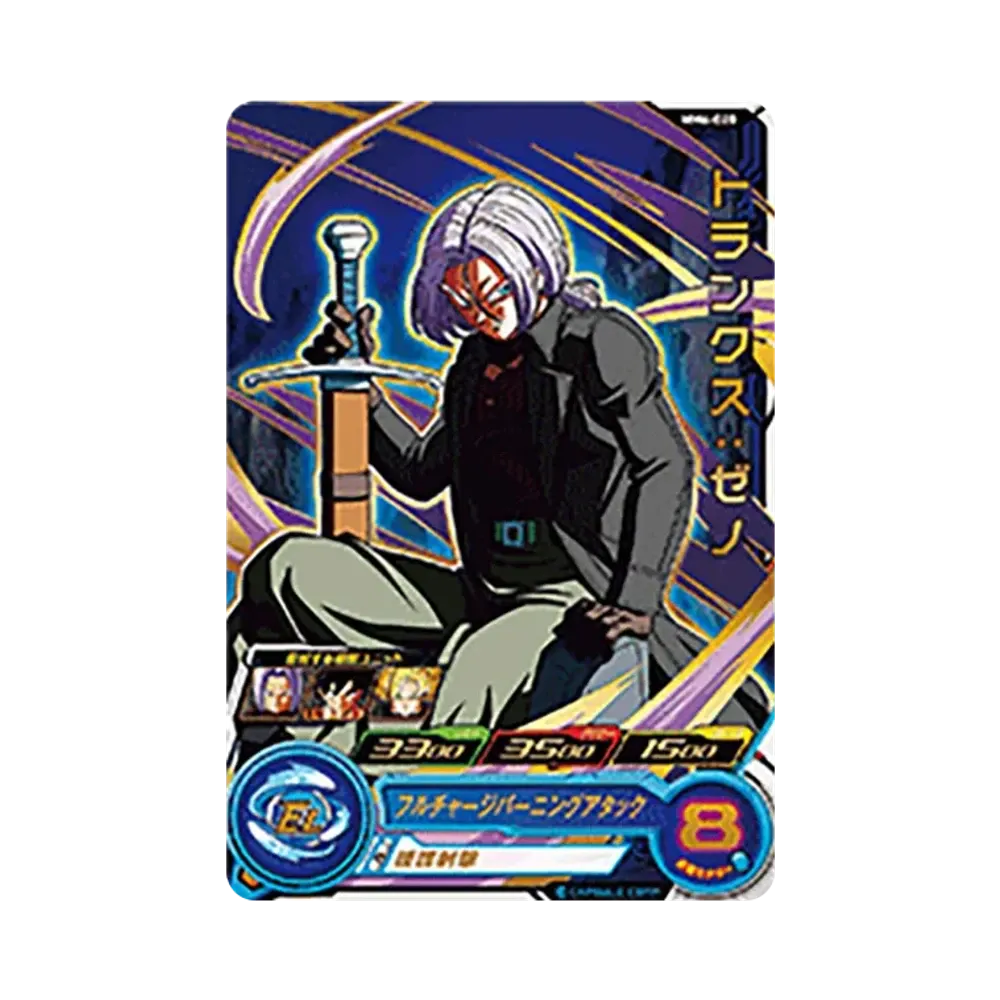 トランクス :ゼノ R [MM6-028](スーパードラゴンボールヒーローズ「メテオミッション 6弾」)