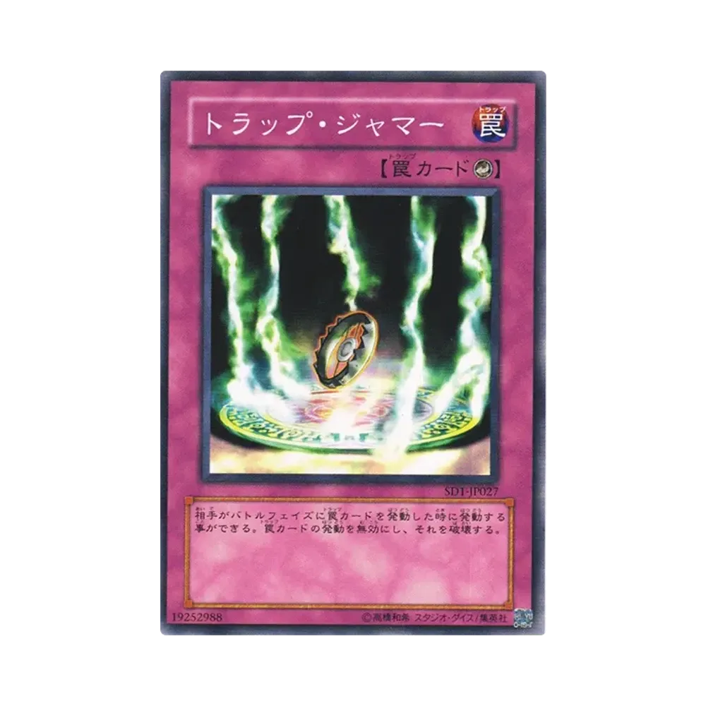 遊戯王OCG デュエルモンスターズ ストラクチャーデッキ ドラゴンの力