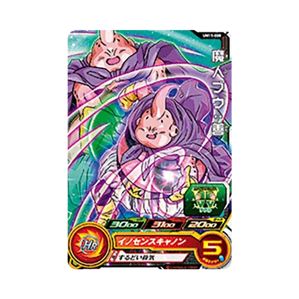 魔人ブウ :善 C [UM11-008](スーパードラゴンボールヒーローズ「ユニバースミッション 11弾」)