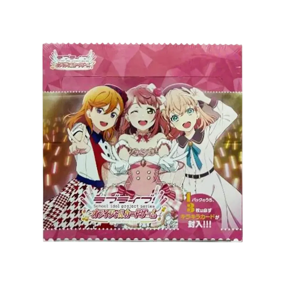 ラブライブ!オフィシャルカードゲーム「ブースターパック vol.1」ボックス
