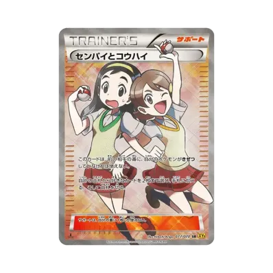 ポケモンカードゲーム XY 拡張パック ガイアボルケーノ 再販 ボックス ポケモンカードゲーム XY 拡張パック ガイアボルケーノ 再販 ボックス