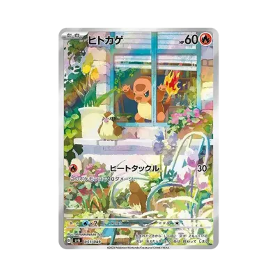 ポケモンカードゲーム スカーレット&バイオレット スペシャルデッキ ポケモンカードゲーム スカーレット&バイオレット スペシャルデッキ