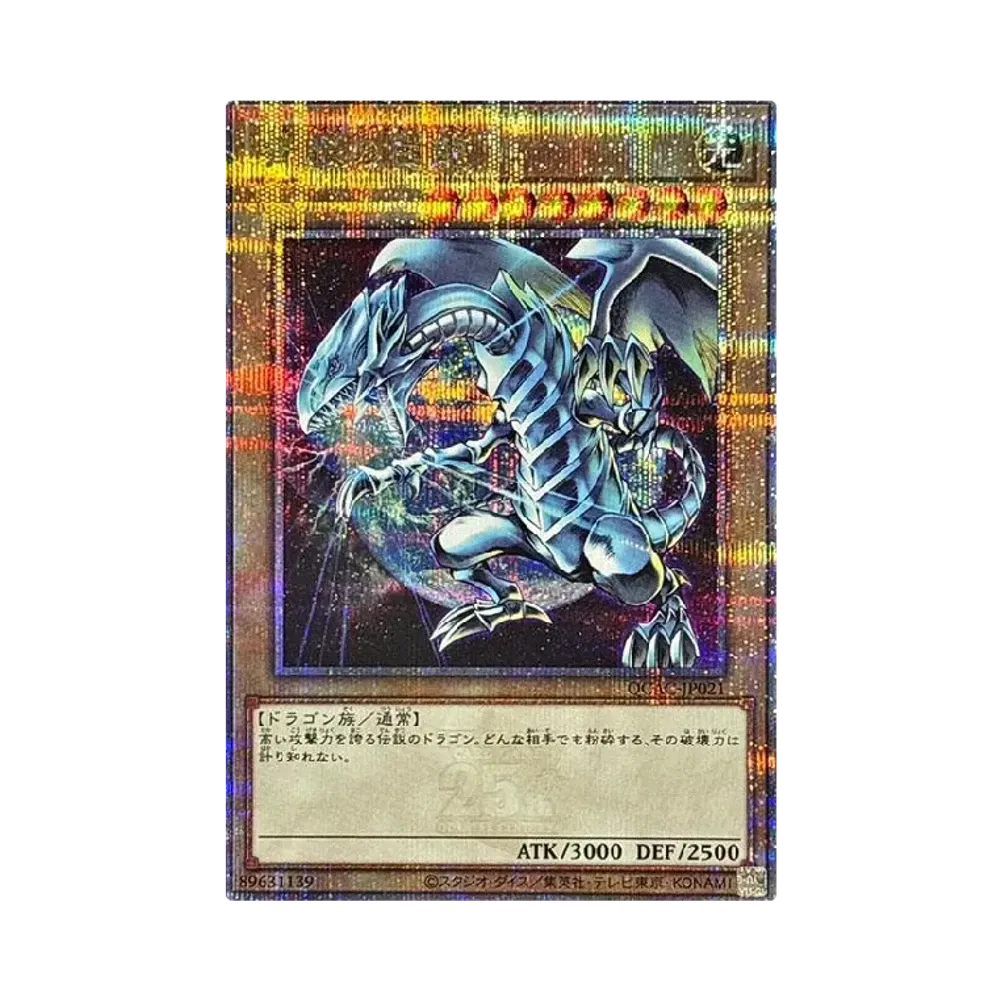 Blue-Eyes White Dragon 25th SE [QCAC-JP021](QUARTER CENTURY ART COLLECTION)