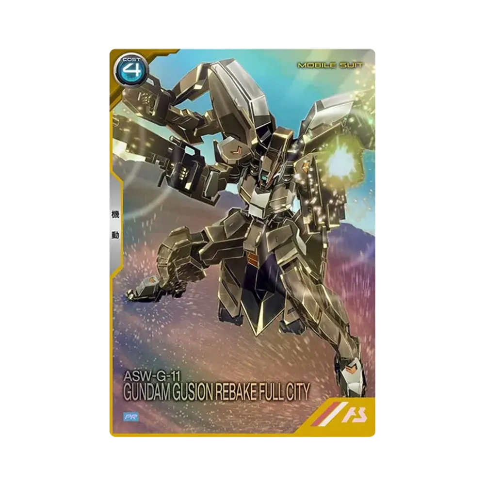 ASW-G-11 ガンダム・グシオンリベイクフルシティ PR [PR-214](プロモーションカードパック「灼熱の輝き」)