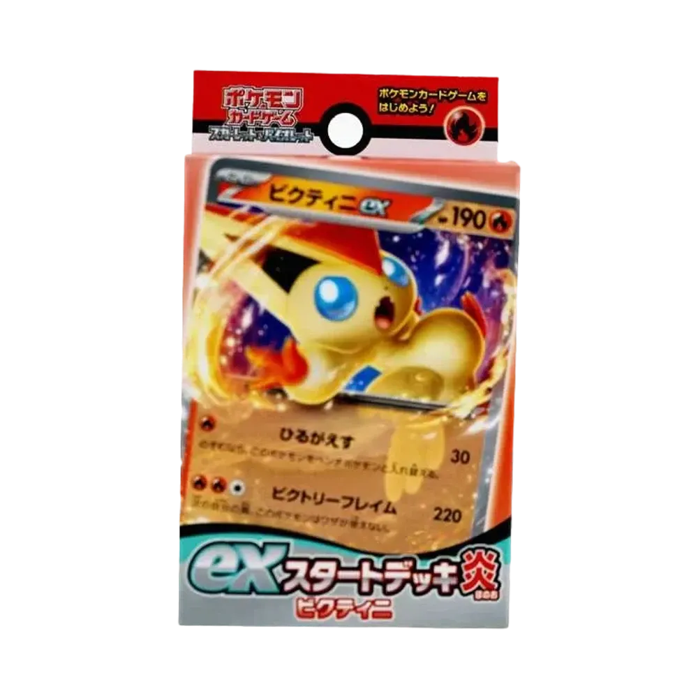 ポケモンカードゲーム スカーレット&バイオレット exスタートデッキ 炎 ビクティニ