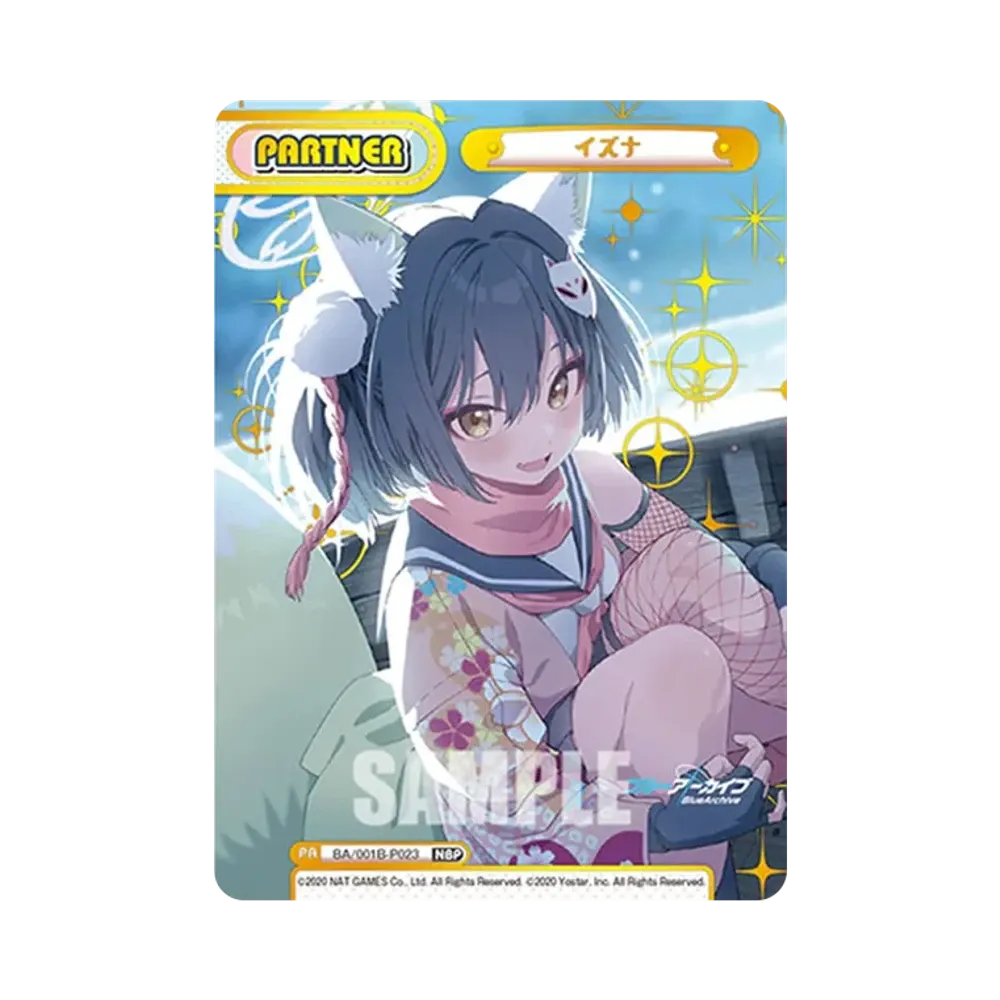 イズナ NBP [BA/001B-P023](ブースターパック「ブルーアーカイブ」)