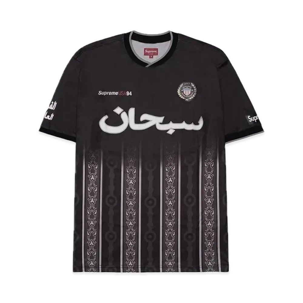 Supreme Arabic Logo Soccer Jersey 