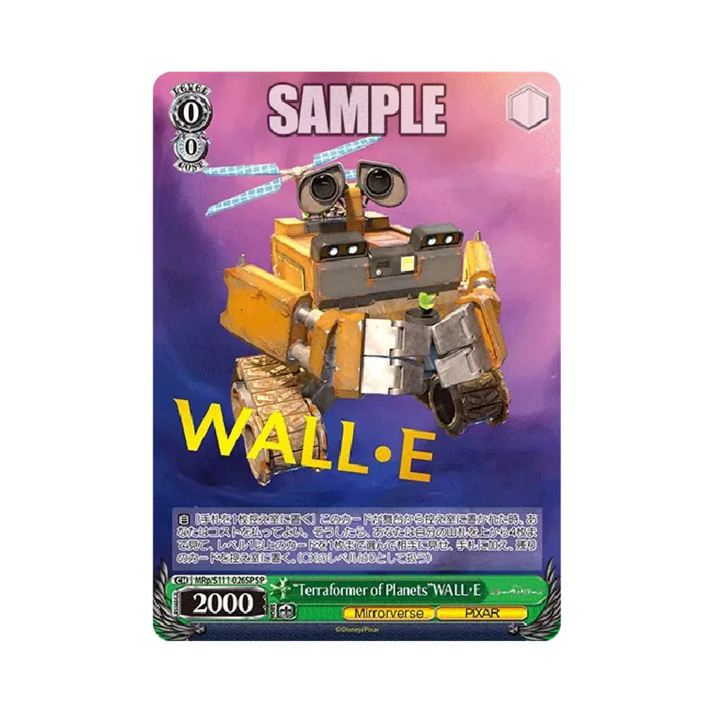 "Terraformer of Planets"WALL・E SP [MRp/S111-026SP](ブースターパック「Disney ミラー・ウォリアーズ」)