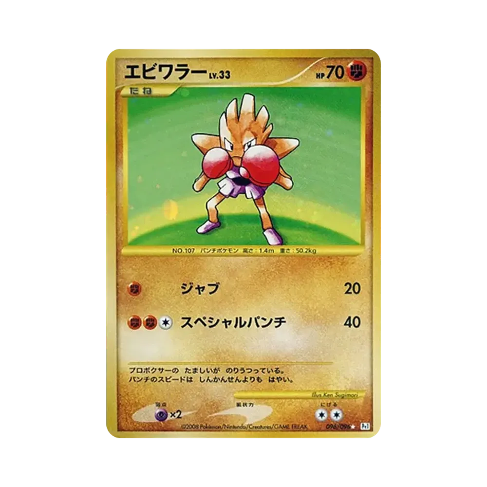 ポケモンカードゲーム DPt 拡張パック ギンガの覇道 再販 ボックス通販