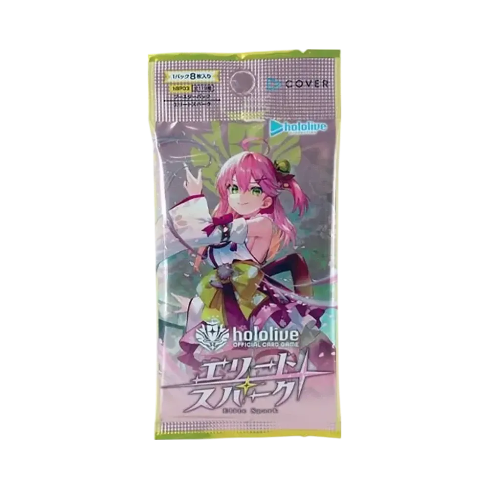 ホロライブ オフィシャルカードゲーム ブースターパック「エリートスパーク」パック