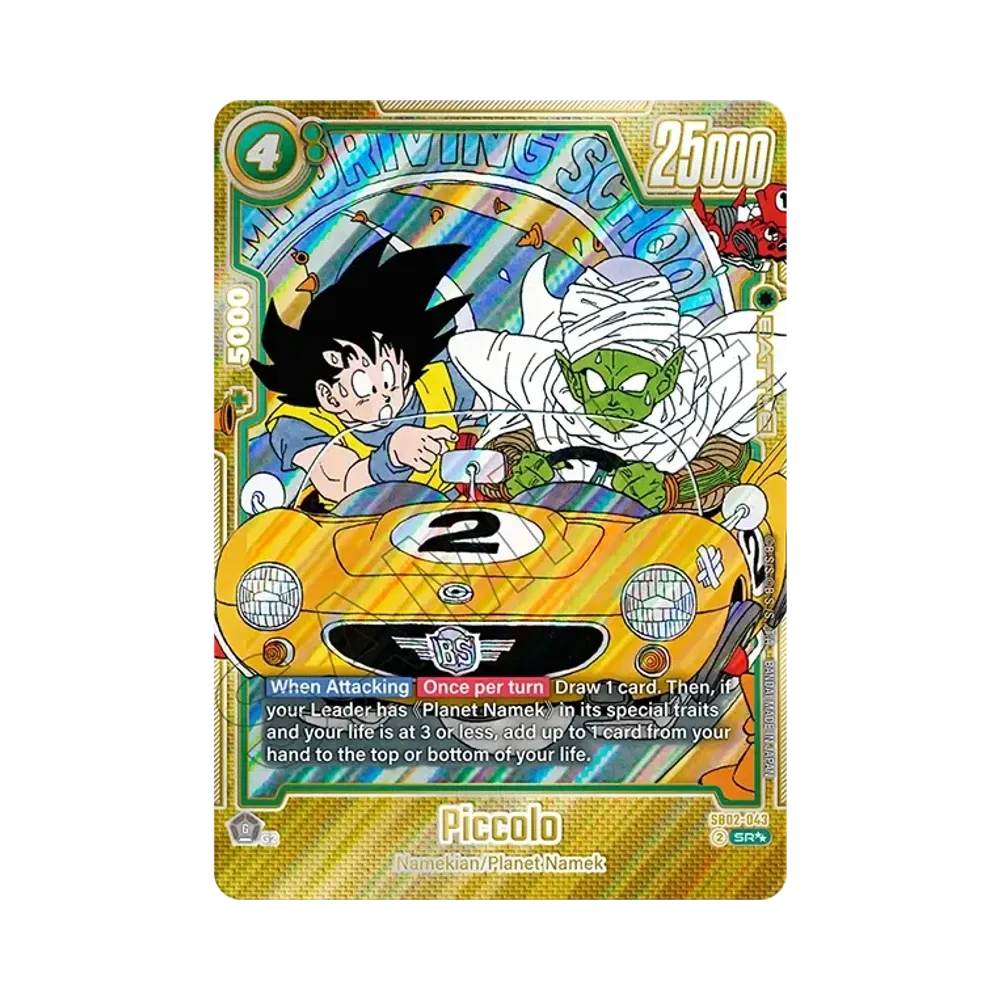 ピッコロ SR [SB02-043](フュージョンワールド「MANGA BOOSTER 02