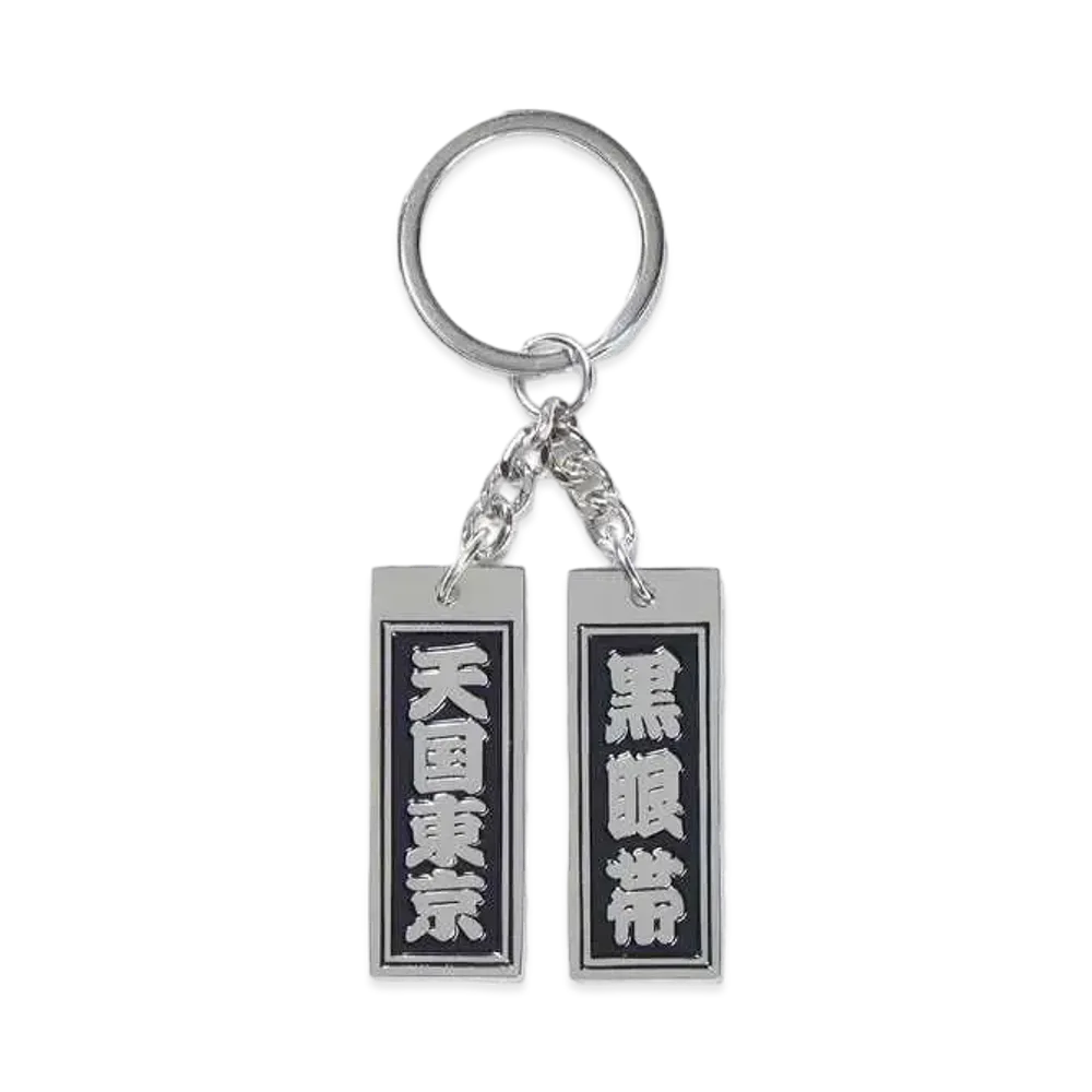 BlackEyePatch WACKO MARIA Key Holder "Silver"