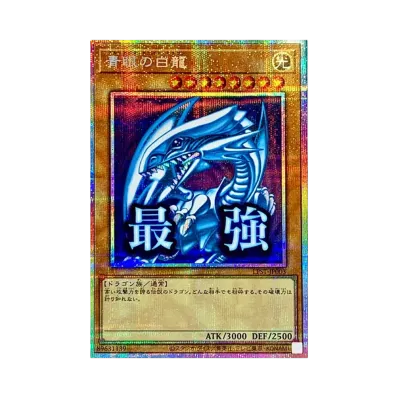 遊戯王OCG デュエルモンスターズ リミテッドパック スタンプ 遊戯王OCG デュエルモンスターズ リミテッドパック スタンプ