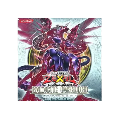 遊戯王ゼアル OCG ギャラクティック・オーバーロード ボックス