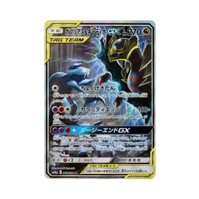 ポケモン ポケモンカードゲーム「強化拡張パック ジージーエンド」 BOX ポケモン ポケモンカードゲーム「強化拡張パック ジージーエンド」 BOX