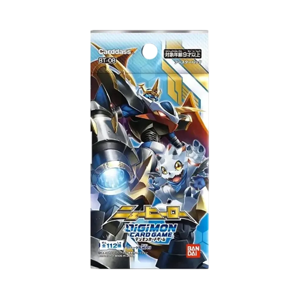デジモンカードゲーム ブースターパック「ニューヒーロー」パック