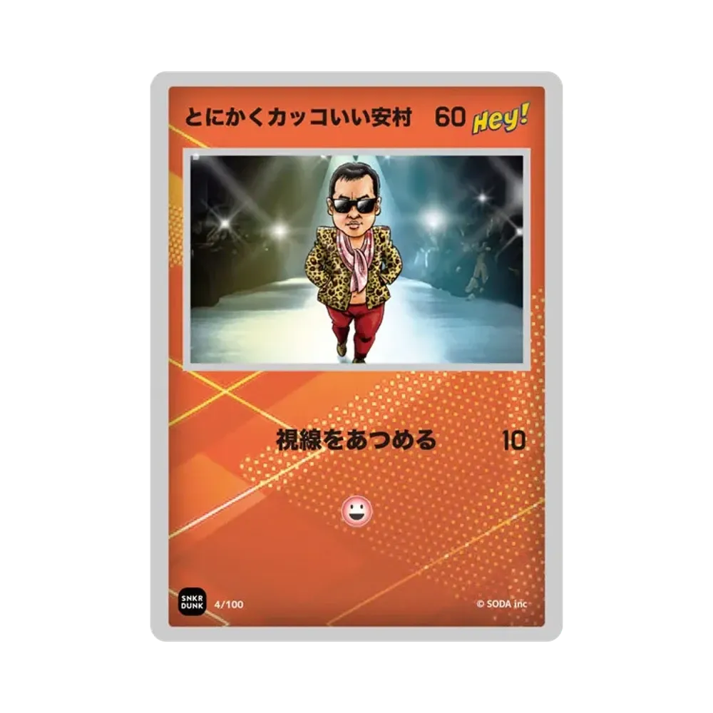 ANSHIN HERO'S(アンシンヒーローズ) 人気の新作/中古通販【スニーカー