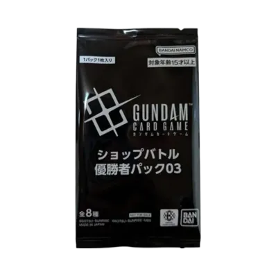 ガンダムカードゲーム プロモーションカード「ショップバトル 優勝者パック03」パック