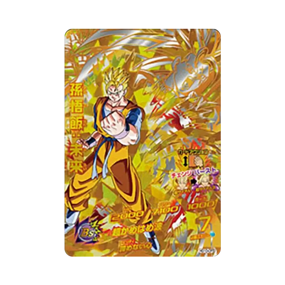 孫悟飯 :未来 CP [HG10-CP3](ドラゴンボールヒーローズ「ギャラクシーミッション 10弾」)